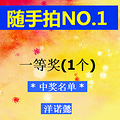 NO.1һͼ֤׻ֳѳ_2