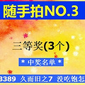 NO.3еУѳ_3