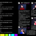 Han.bride时尚嫁衣，跟妆档期火热预定中......_4