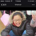 残忍！新河披云山13岁小女孩上山画画被杀【案犯身份曝光】_2