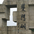 从2004年-2012年 有这么多电视剧来过长屿硐天拍摄_1