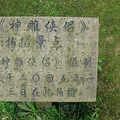 从2004年-2012年 有这么多电视剧来过长屿硐天拍摄_4