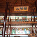 【吃货随手拍】有记忆以来第一次在宗室祠堂吃饭_2