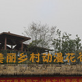 大美台州十三个最值得玩的地方 有详细地址攻略_3