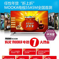 ��������������ۡ� MOOKA����55A5M���⣨һ��_0