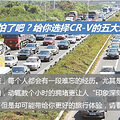 ˱˰ ѡCR-V_0