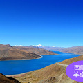 4-5月，北纬30度，川藏行！召集中
