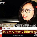 女汉子让人大跌五官