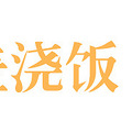 年轻人需警惕 这5个要命的习惯你每天都在做_4