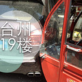 无妄之灾，这个事故怎么破？保时捷停着中枪_0