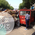 无妄之灾，这个事故怎么破？保时捷停着中枪_3