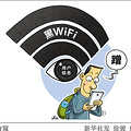 䡱WiFiжΣ 