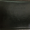 [学车日记]+2005年学的车，到今年刚好十周年啦