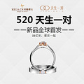 男款结婚戒指_0