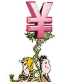 家里的钱怎么花？ 小夫妻各有妙招
