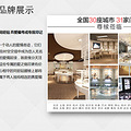 定制白金戒指_0