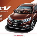 籾2015CR-VֻаԼ