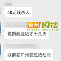 Ϫɱ˰Ϊ40Ԫɱ͹ϰİץסˣ_3