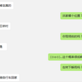 椒江洪家11岁小孩放学后被雷劈死最新消息，安徽人，还有个姐姐_3