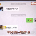 椒江女子被骗财骗色骗感情 噩梦从微信开始... _2