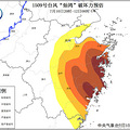9号超强台风灿鸿最新情况：16时40分在舟山朱家尖镇登陆_1