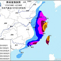 9号超强台风灿鸿最新情况：16时40分在舟山朱家尖镇登陆_3