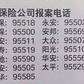 9号超强台风灿鸿最新情况：16时40分在舟山朱家尖镇登陆_4