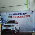 Լݱ桿SUV560ͱ730Լ֮Ҽ_3