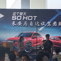 【试驾报告】+第三十四期试驾长安马自达c_2