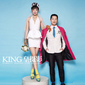 KINGӰBIG BANG Ƭ_2