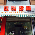 【免费试吃】晒晒国庆吃了啥，50份手工酸奶免费送！名单已出_3