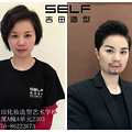 温岭哪里学化妆温岭新娘化妆学校温岭吉田化妆造型_1