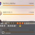 微信运动怎么增加步数？别人一天都好几万，我怎么只有几千步！