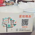 【觅优甜品】+不一样的酸奶




  _4