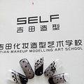 还在犹豫学习什么一门技术烦吗来温岭吉田化妆造型学吧_4