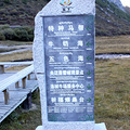 【旅游日记】川滇之行--稻城亚丁 蓝色星球最后的净土_2