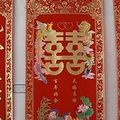 【准新人必看】台州婚假习俗_0