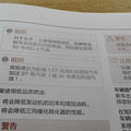 加 93# 还是 97# 汽油？_5