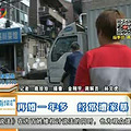 再婚一年多 经常遭家暴


　　李女士是黄岩
