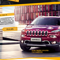 ������Ǯ�� ӮJeep���ɹ�������ѱ���_4