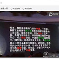 心塞！快递公司明年将全面涨价，江浙沪首重可能不再是6块了！_4