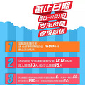 好消息！！酷路街舞迎双十二 2015年最后一次打折_2