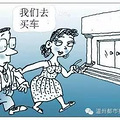 有了ECO模式，真的能省很多油钱吗？_0