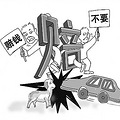 大家说说那个“车撞狗”的事？车主该不该赔钱！