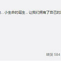 章子怡生了，是个女儿，是汪峰的！_1