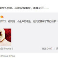 章子怡生了，是个女儿，是汪峰的！_0