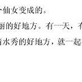 ŷ롰ɸĴ˵_5