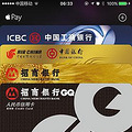 Apple Pay ϸڶ_3