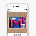 apple pay �������������_3