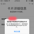 apple pay �������������_2
